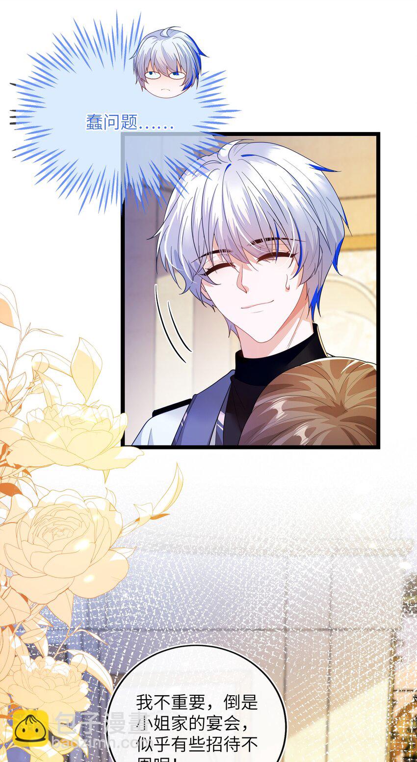 01 两个人的相遇(1/2)-第2话