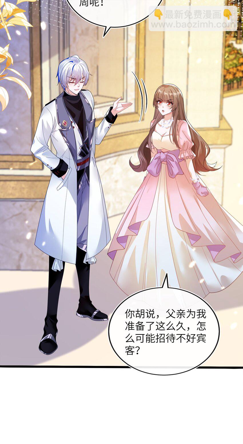 01 两个人的相遇(1/2)-第2话