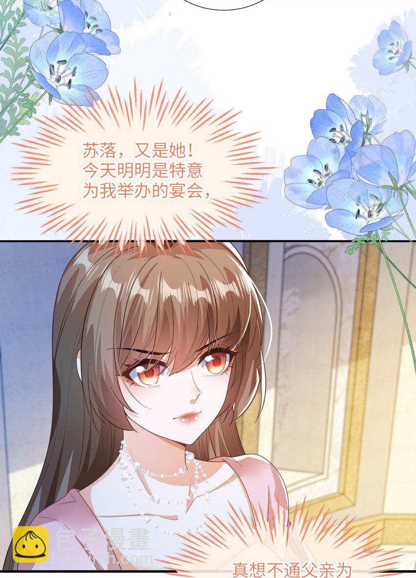 01 两个人的相遇(1/2)-第2话