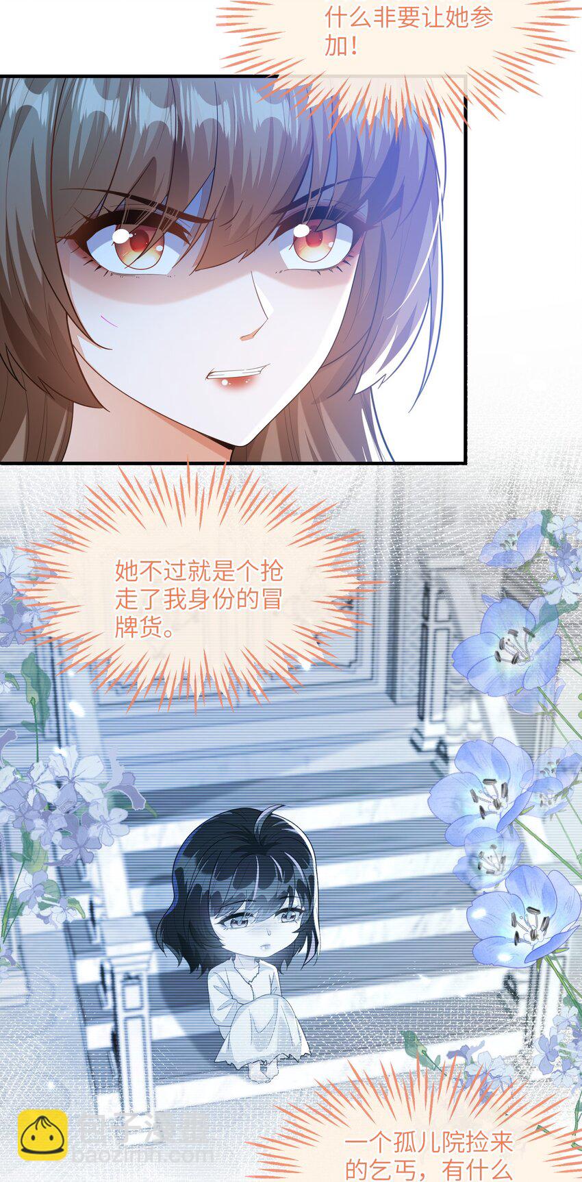 01 两个人的相遇(1/2)-第2话