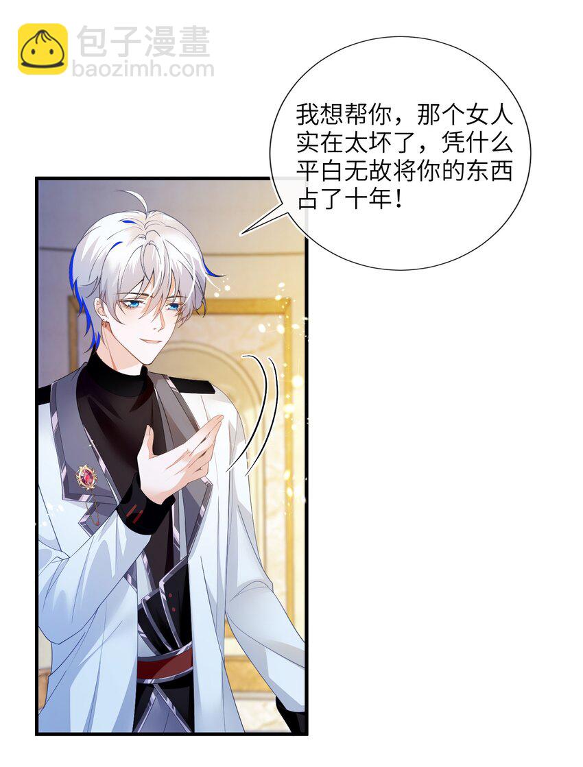 01 两个人的相遇(1/2)-第2话