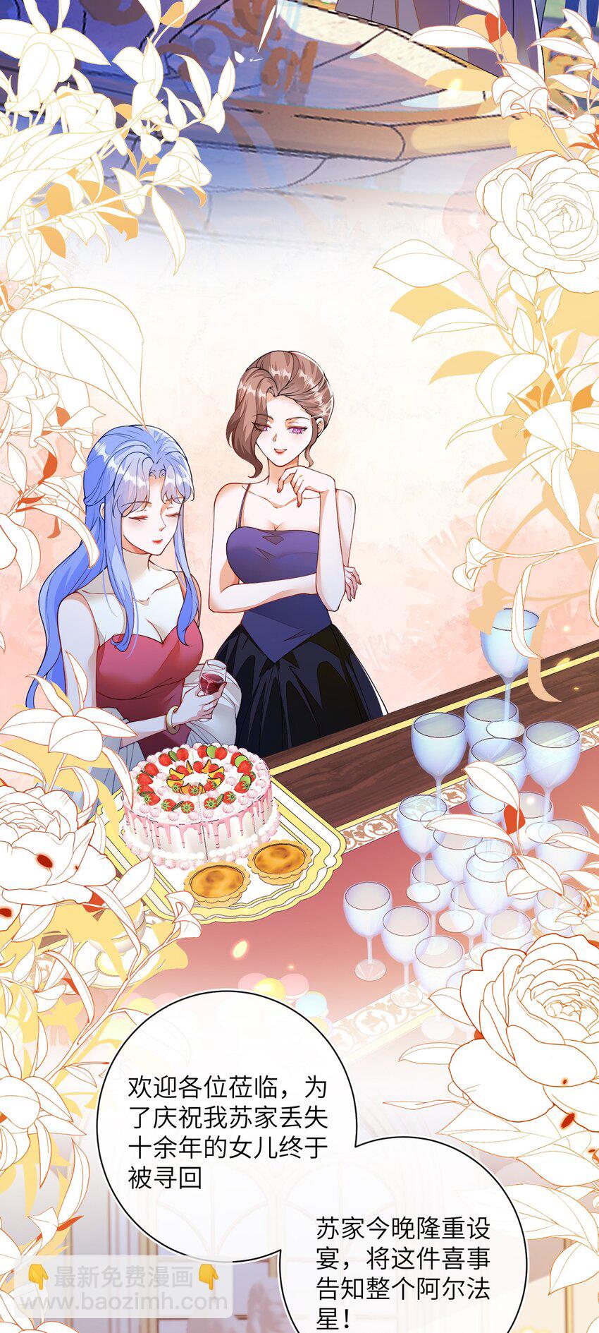 01 两个人的相遇(1/2)-第2话