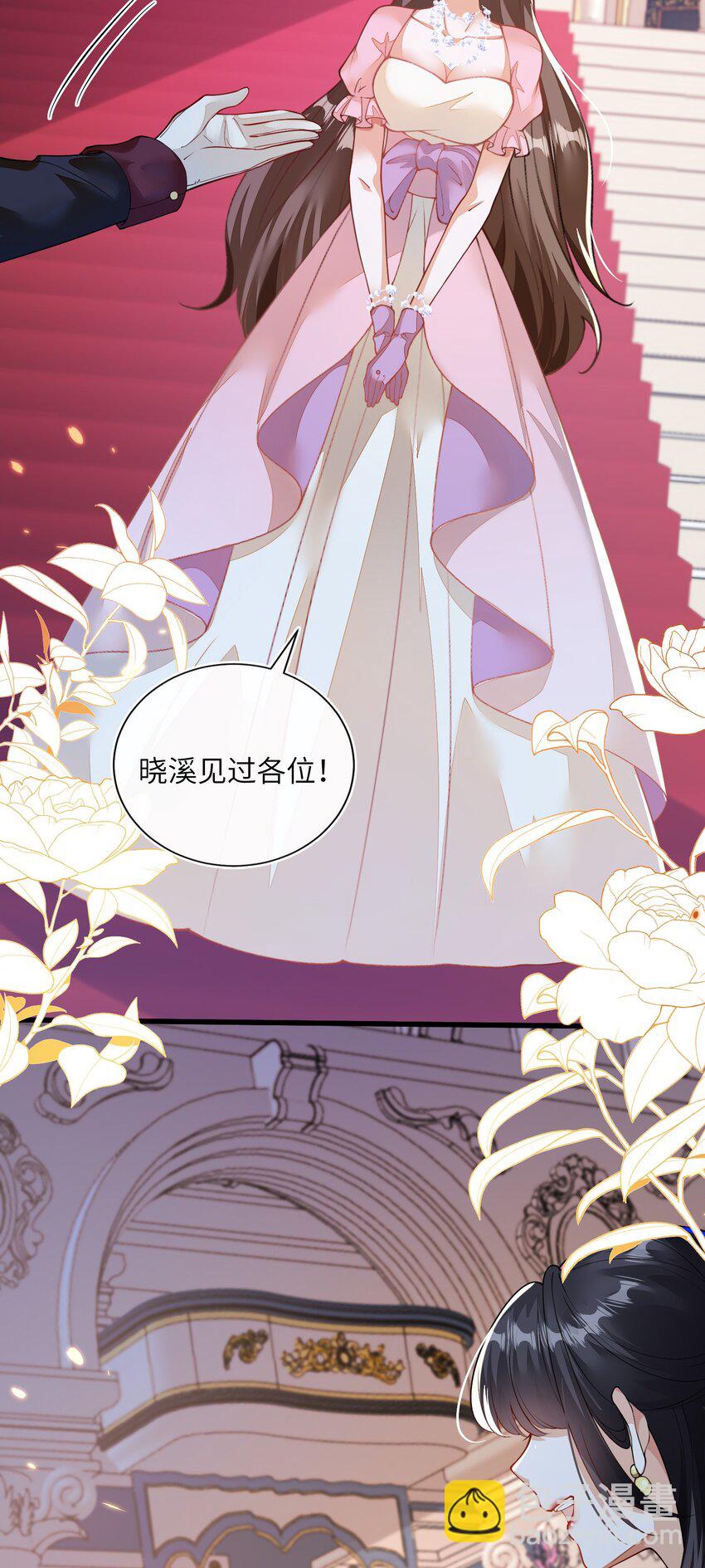 01 两个人的相遇(1/2)-第2话