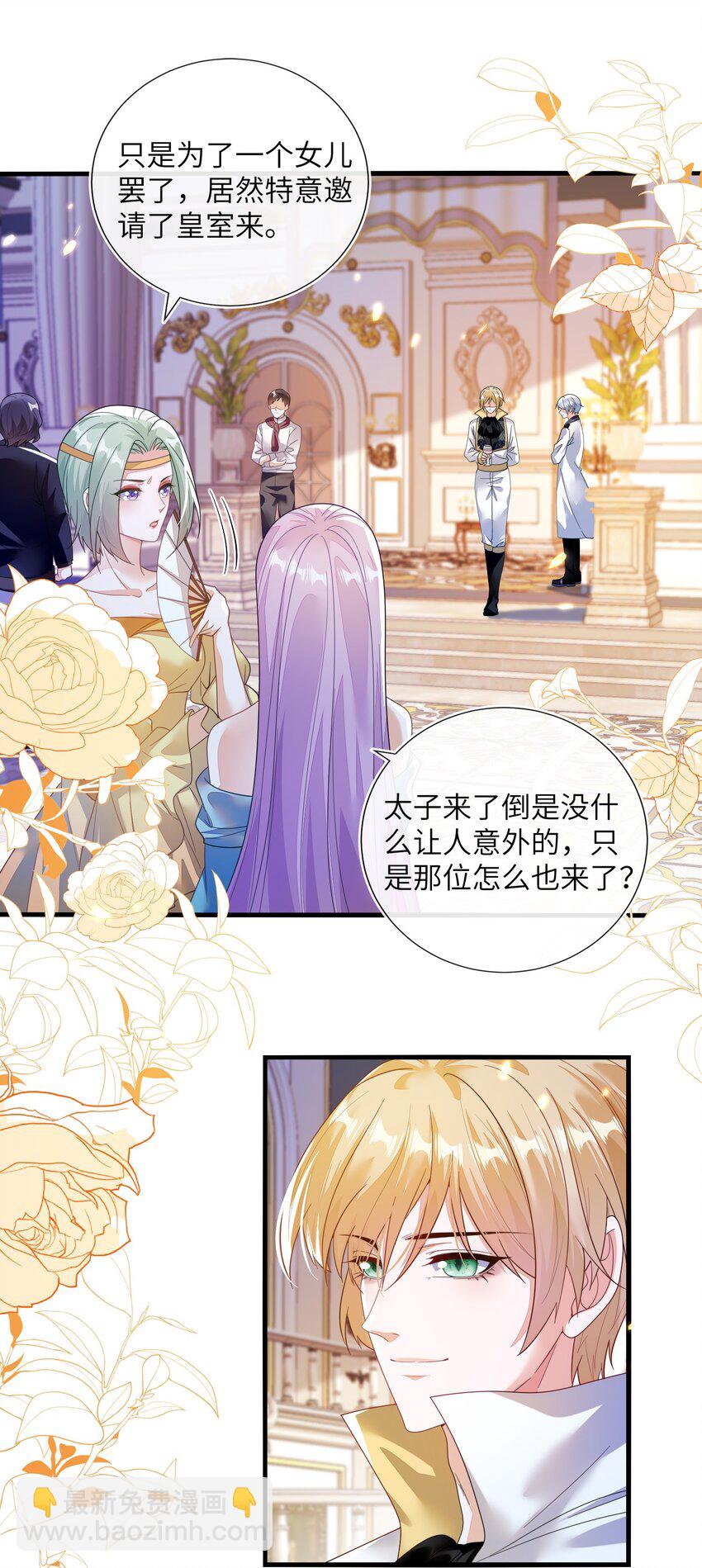 01 两个人的相遇(1/2)-第2话