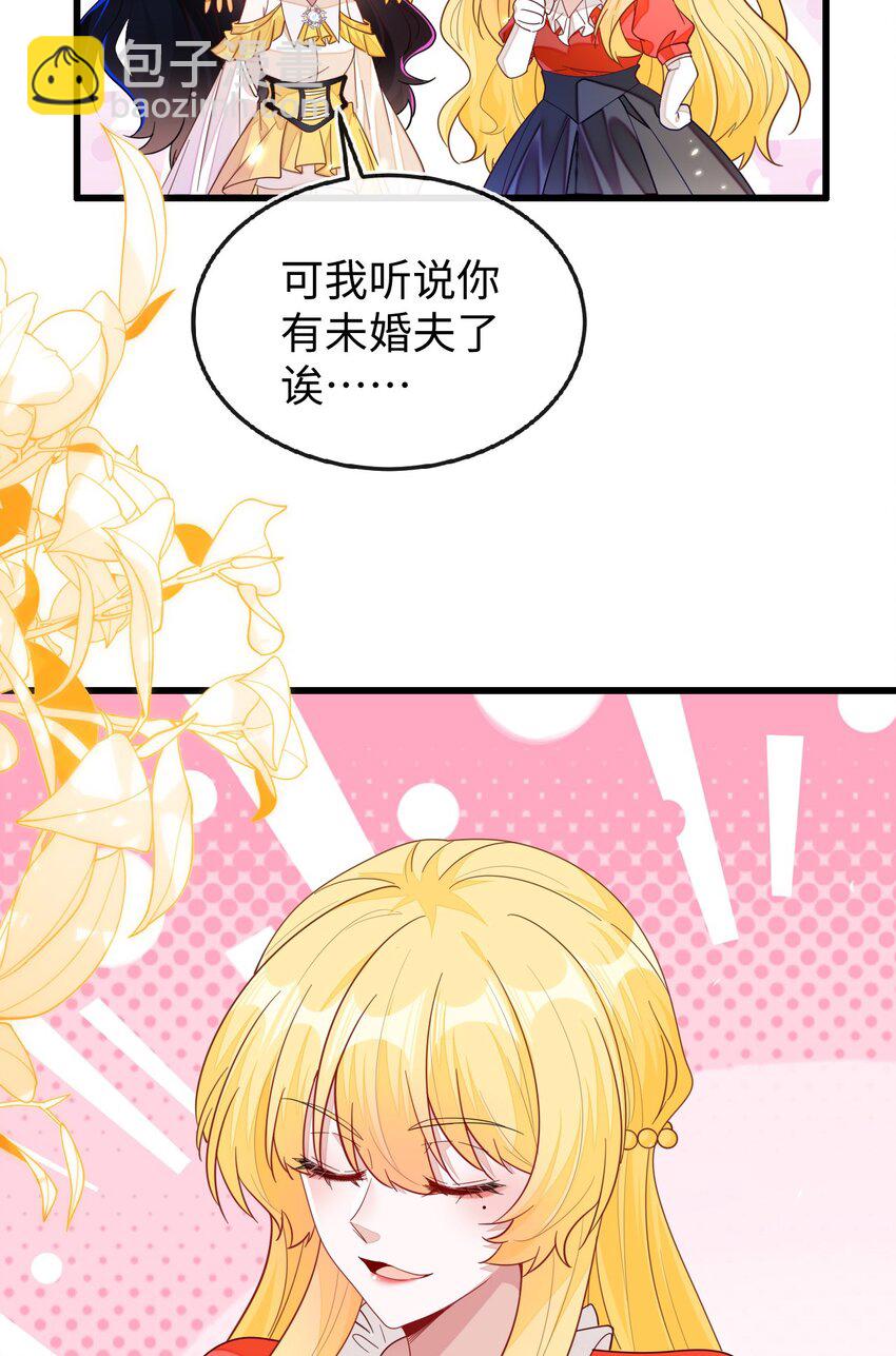 09 不能依赖他(1/2)-第10话