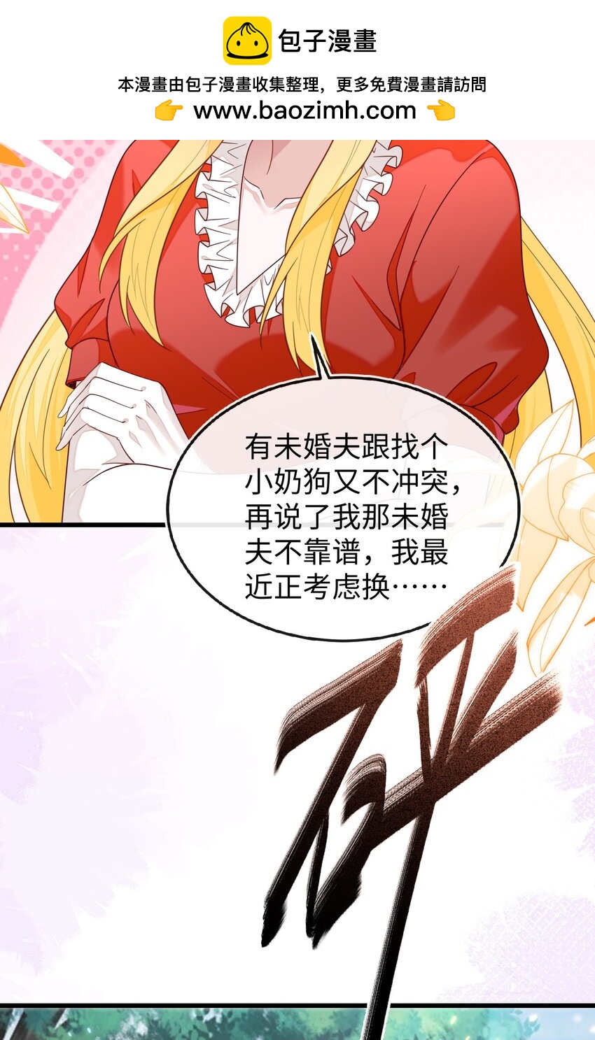 09 不能依赖他(1/2)-第10话