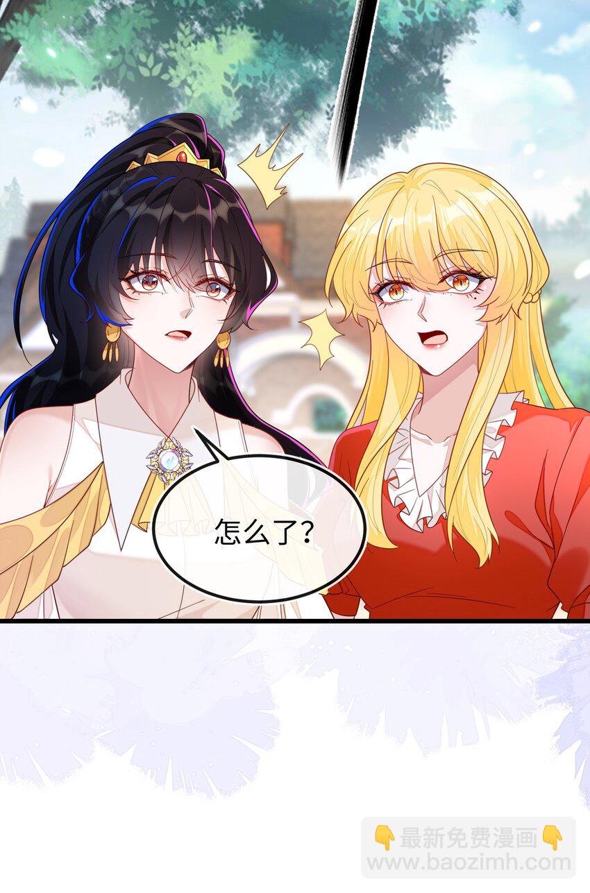 09 不能依赖他(1/2)-第10话