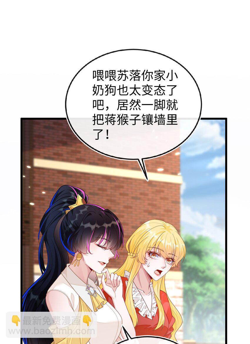 09 不能依赖他(1/2)-第10话