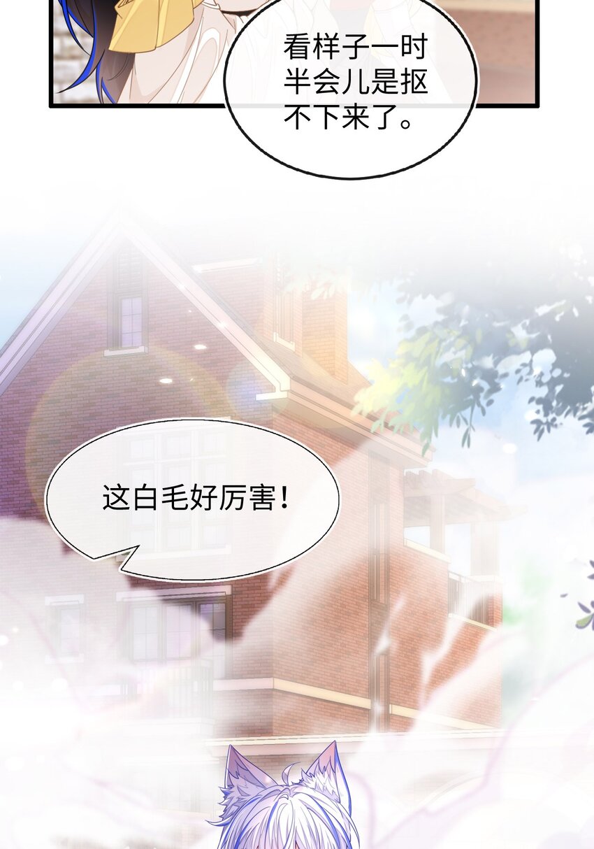 09 不能依赖他(1/2)-第10话