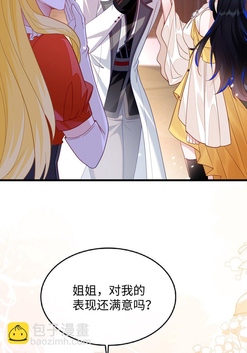 09 不能依赖他(1/2)-第10话