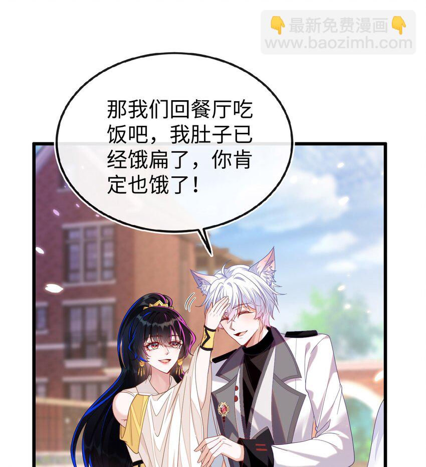 09 不能依赖他(1/2)-第10话