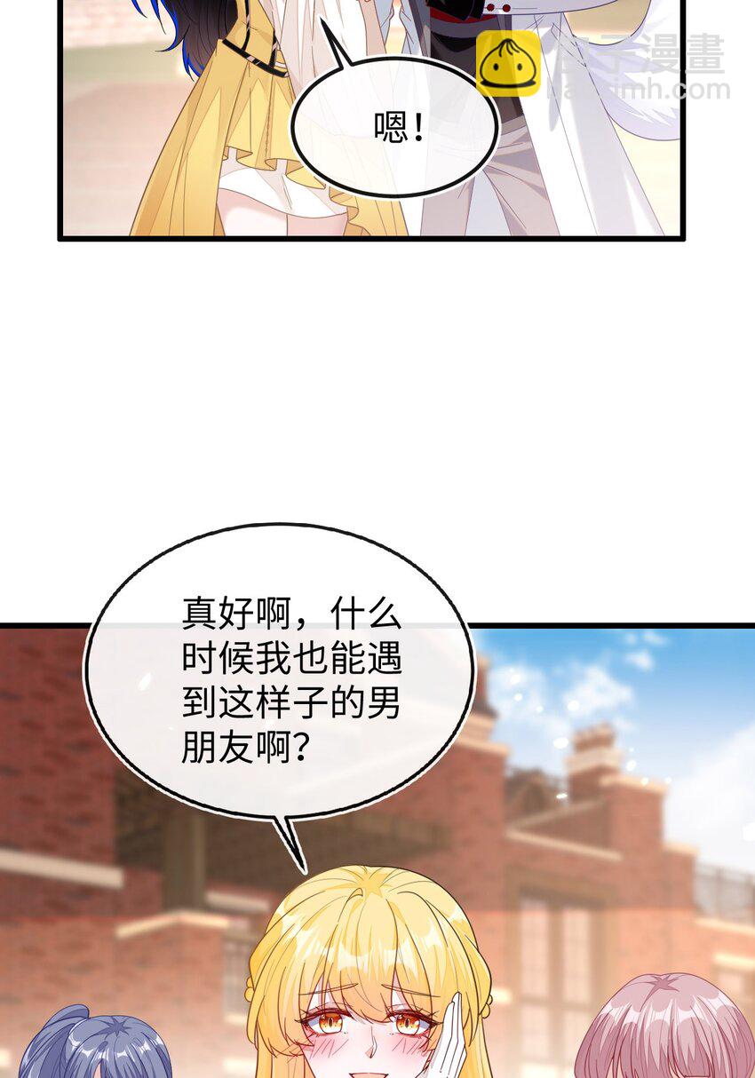 09 不能依赖他(1/2)-第10话