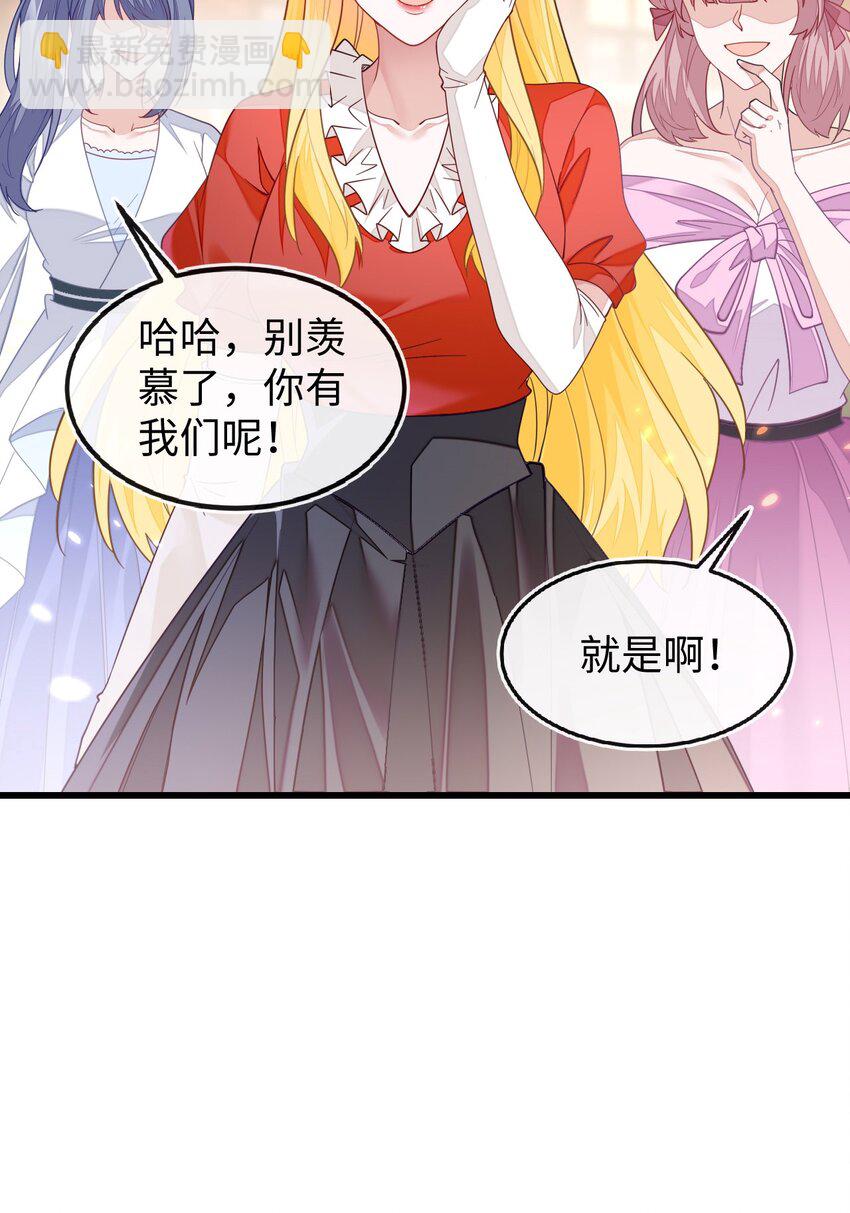 09 不能依赖他(1/2)-第10话