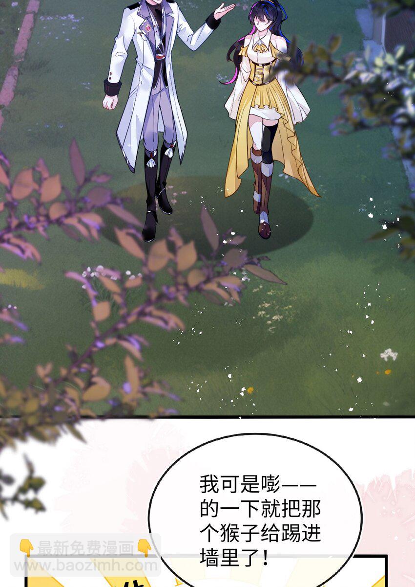 09 不能依赖他(1/2)-第10话