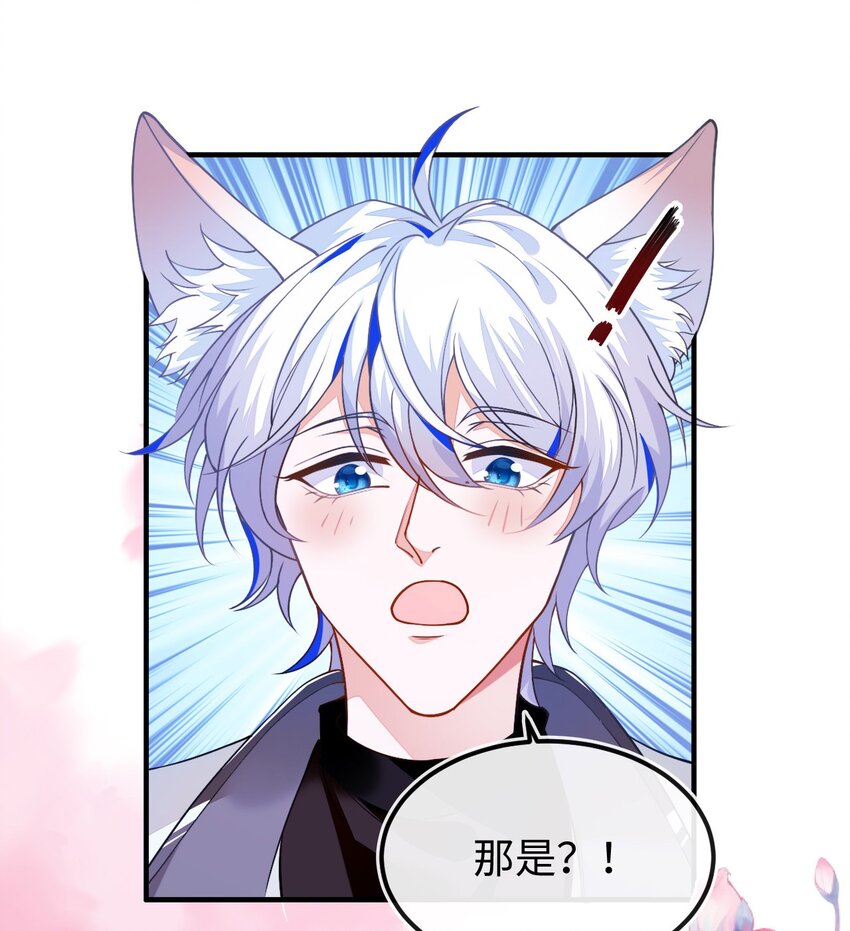 09 不能依赖他(1/2)-第10话