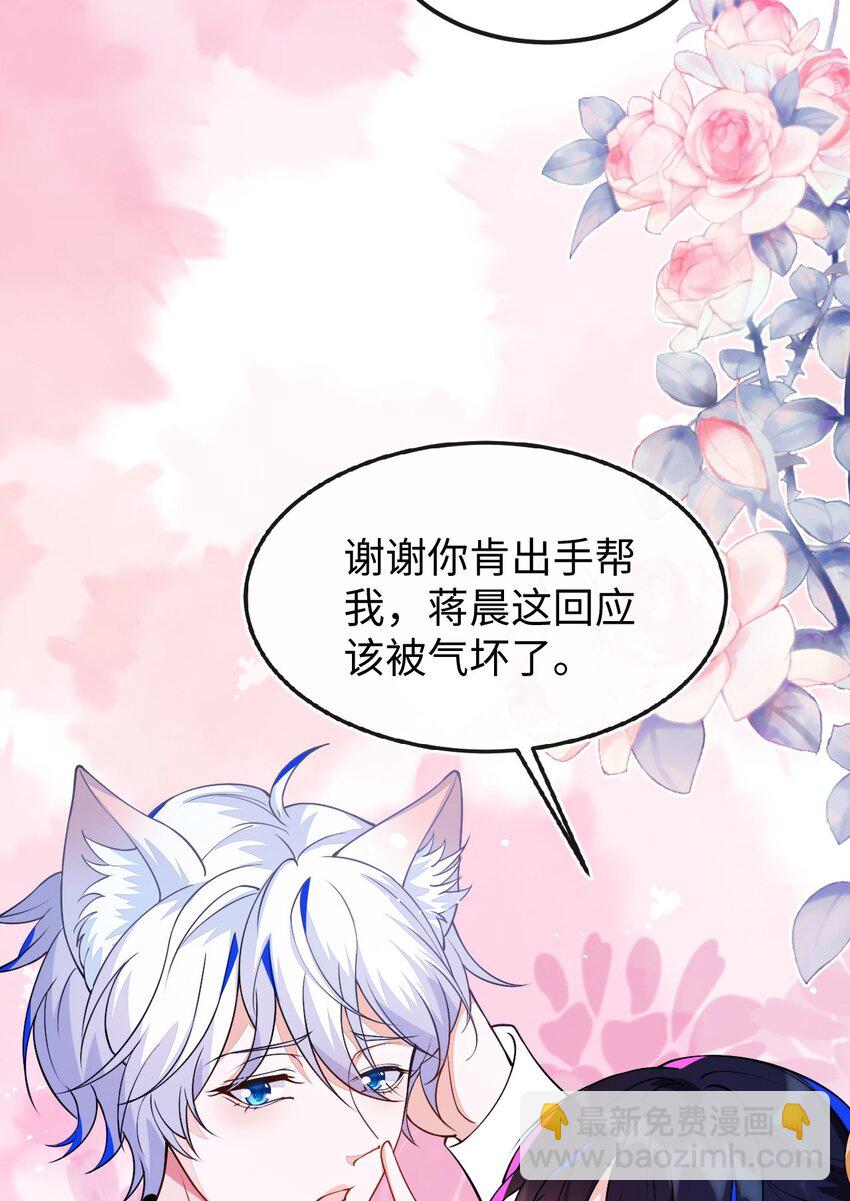 09 不能依赖他(1/2)-第10话