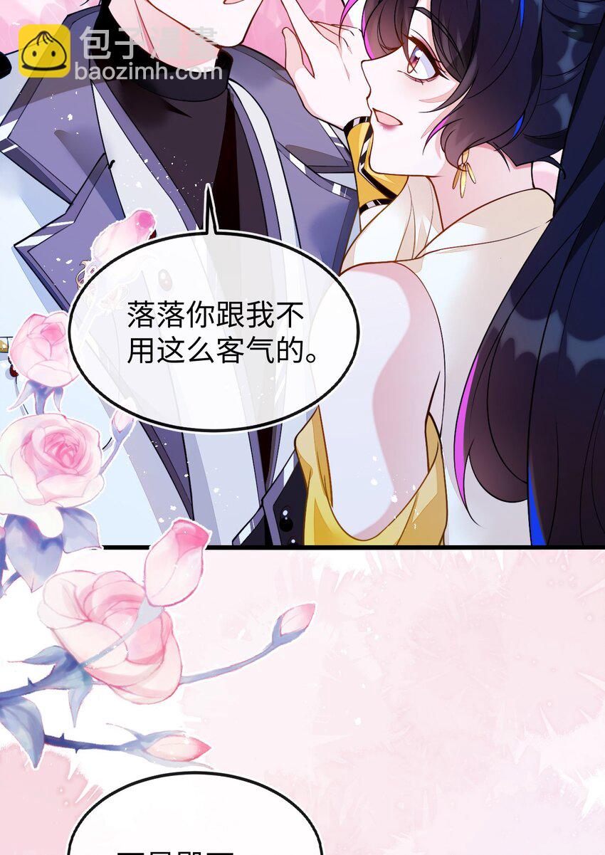 09 不能依赖他(1/2)-第10话