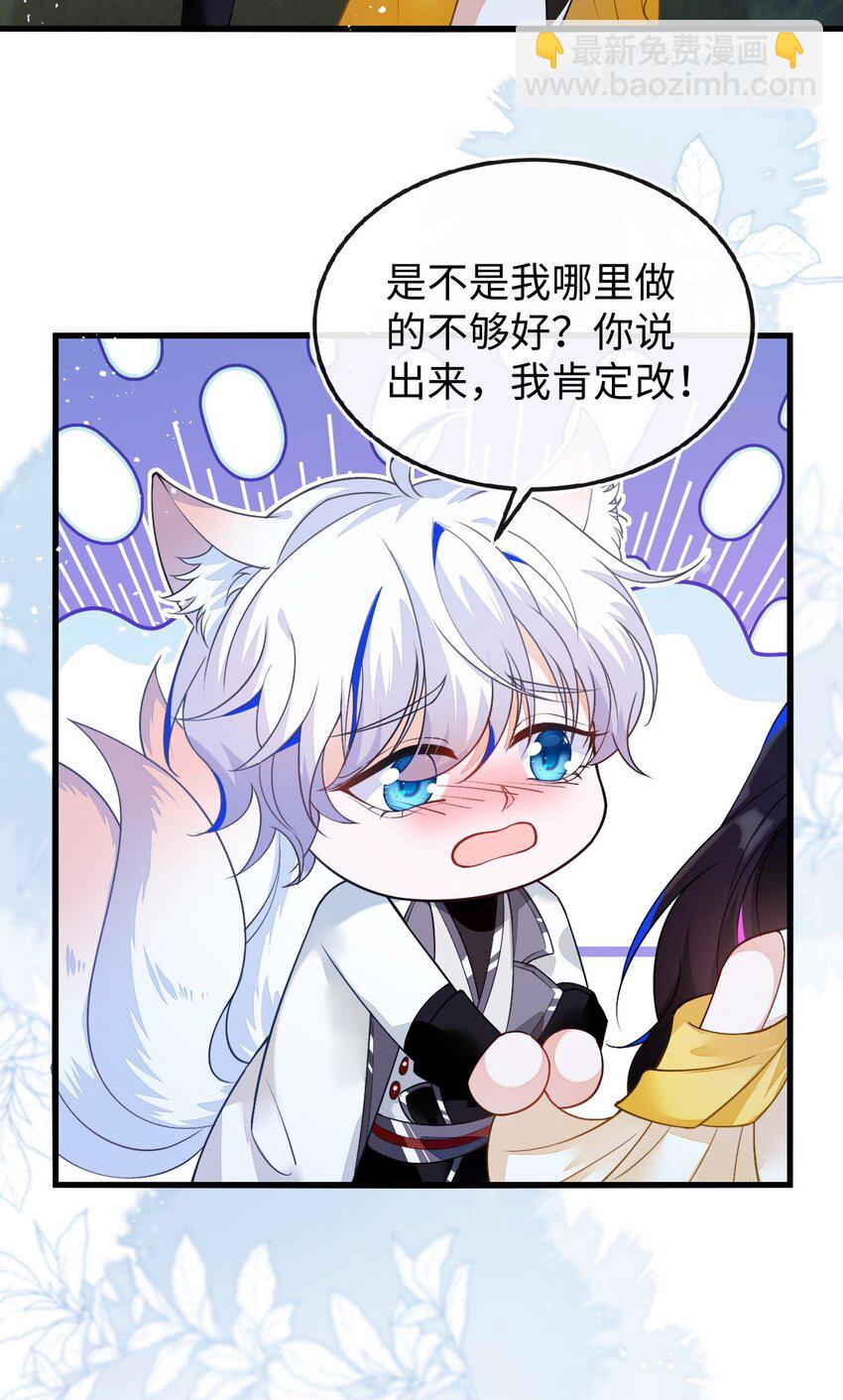 09 不能依赖他(1/2)-第10话