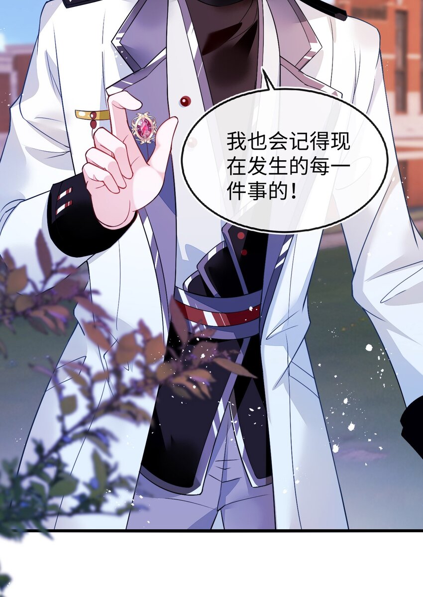 09 不能依赖他(1/2)-第10话