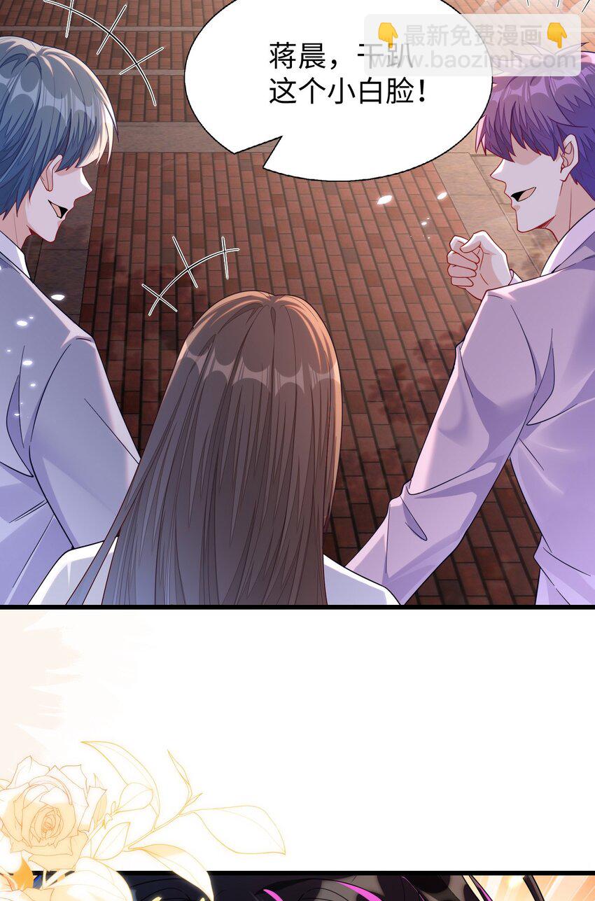 09 不能依赖他(1/2)-第10话