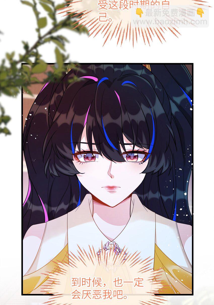 09 不能依赖他(1/2)-第10话