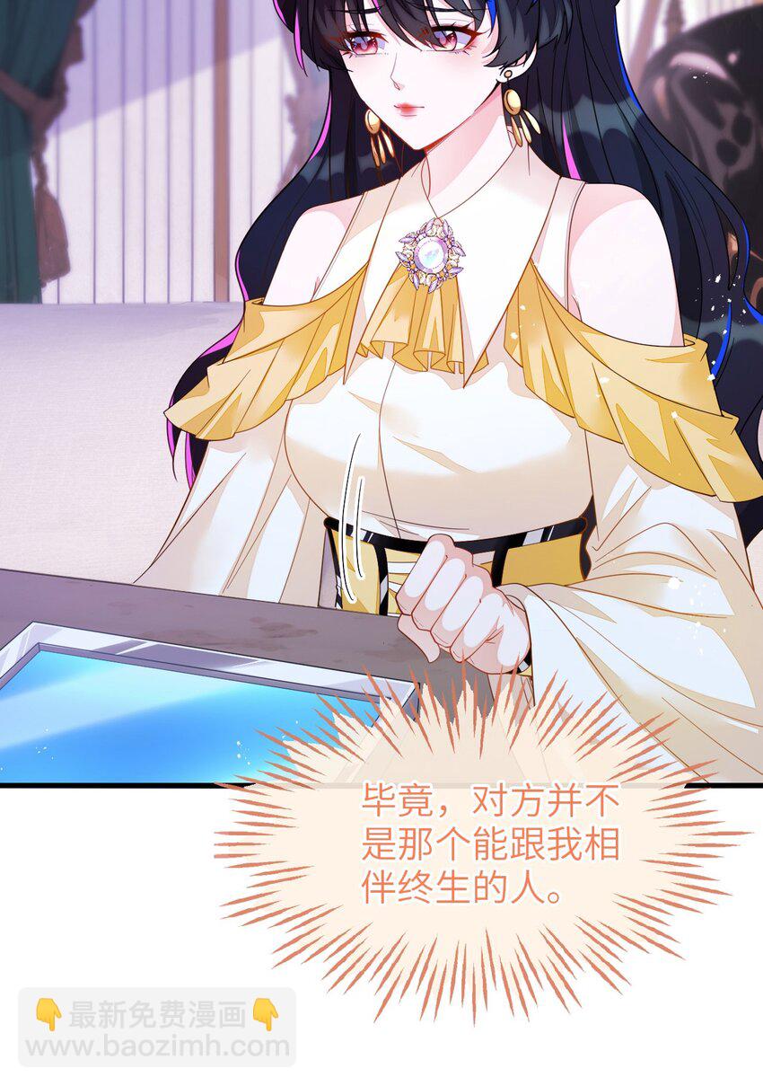 09 不能依赖他(1/2)-第10话