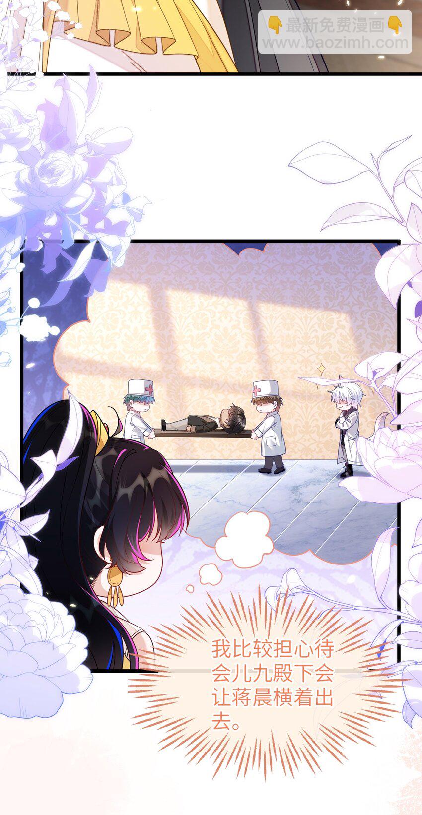 09 不能依赖他(1/2)-第10话