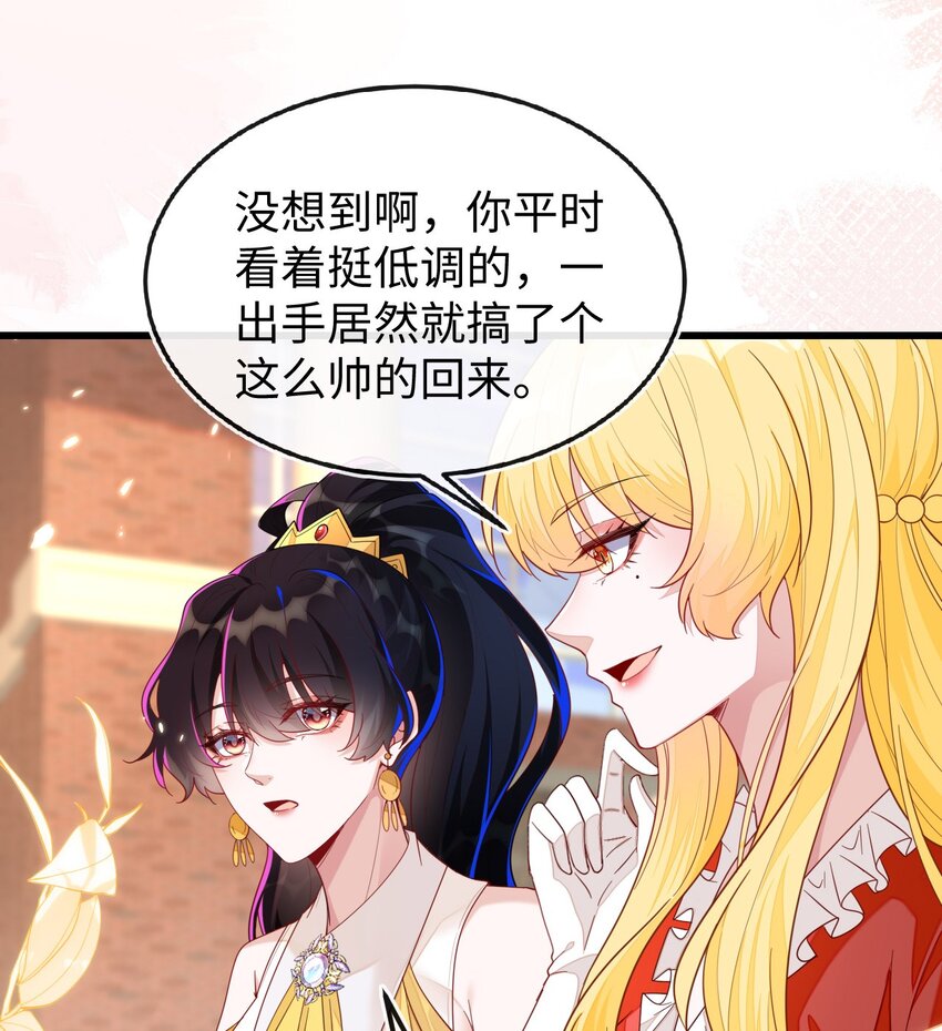 09 不能依赖他(1/2)-第10话