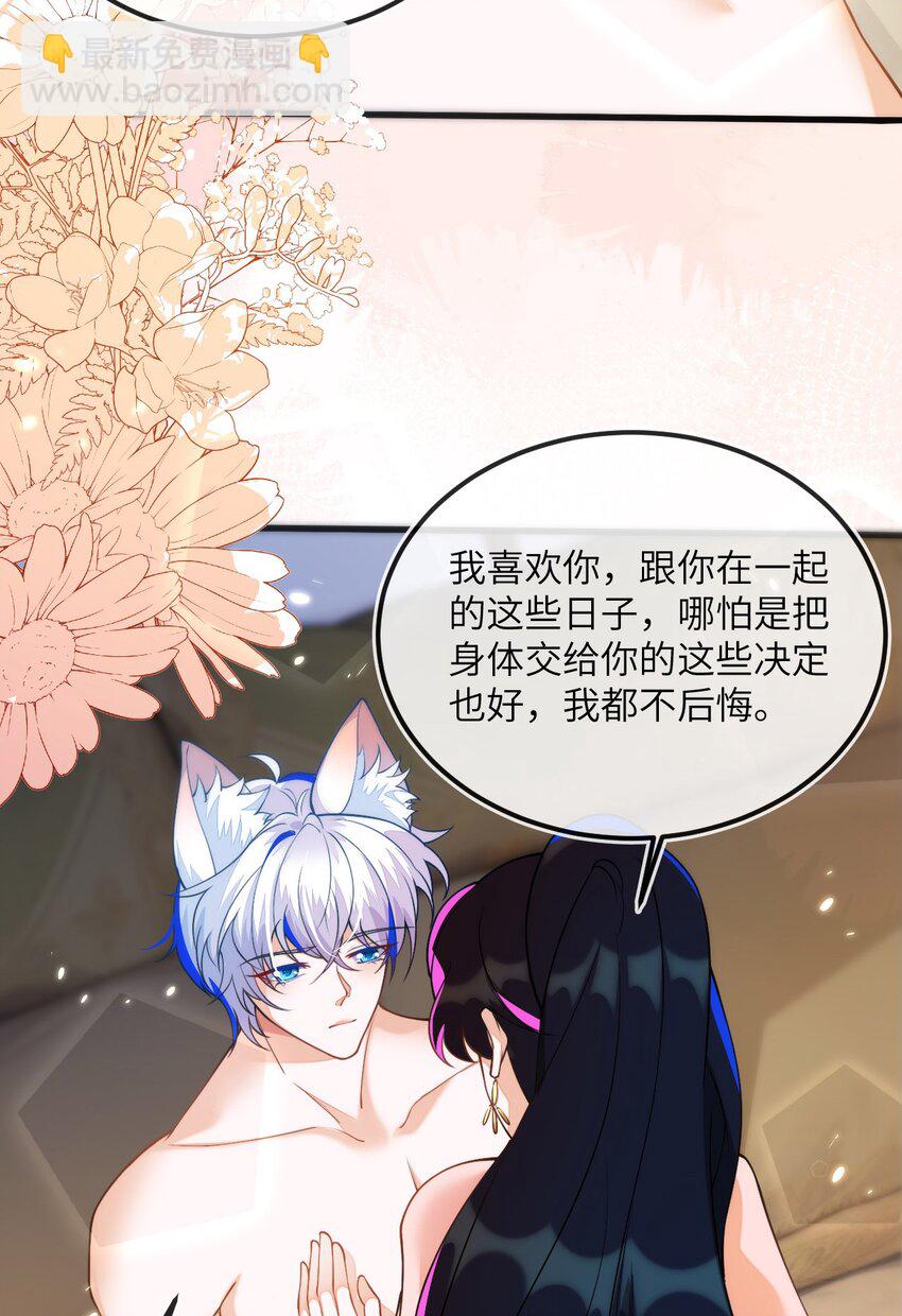 11 储星澜变脸(1/2)-第12话