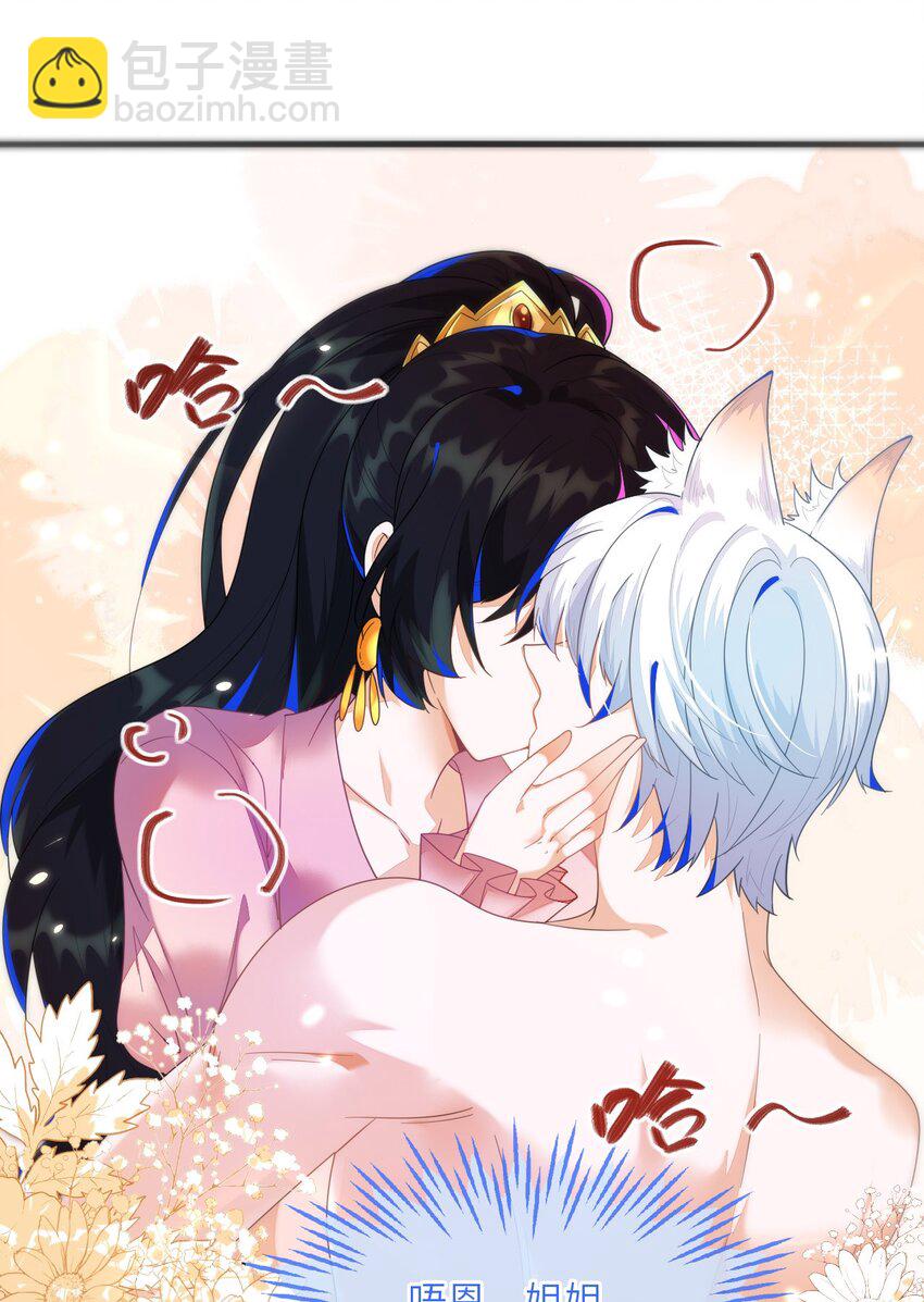 11 储星澜变脸(1/2)-第12话