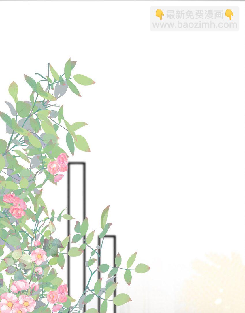 11 储星澜变脸(1/2)-第12话