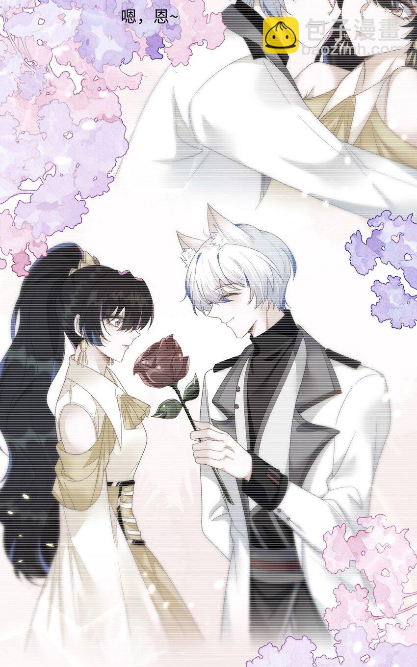 11 储星澜变脸(1/2)-第12话