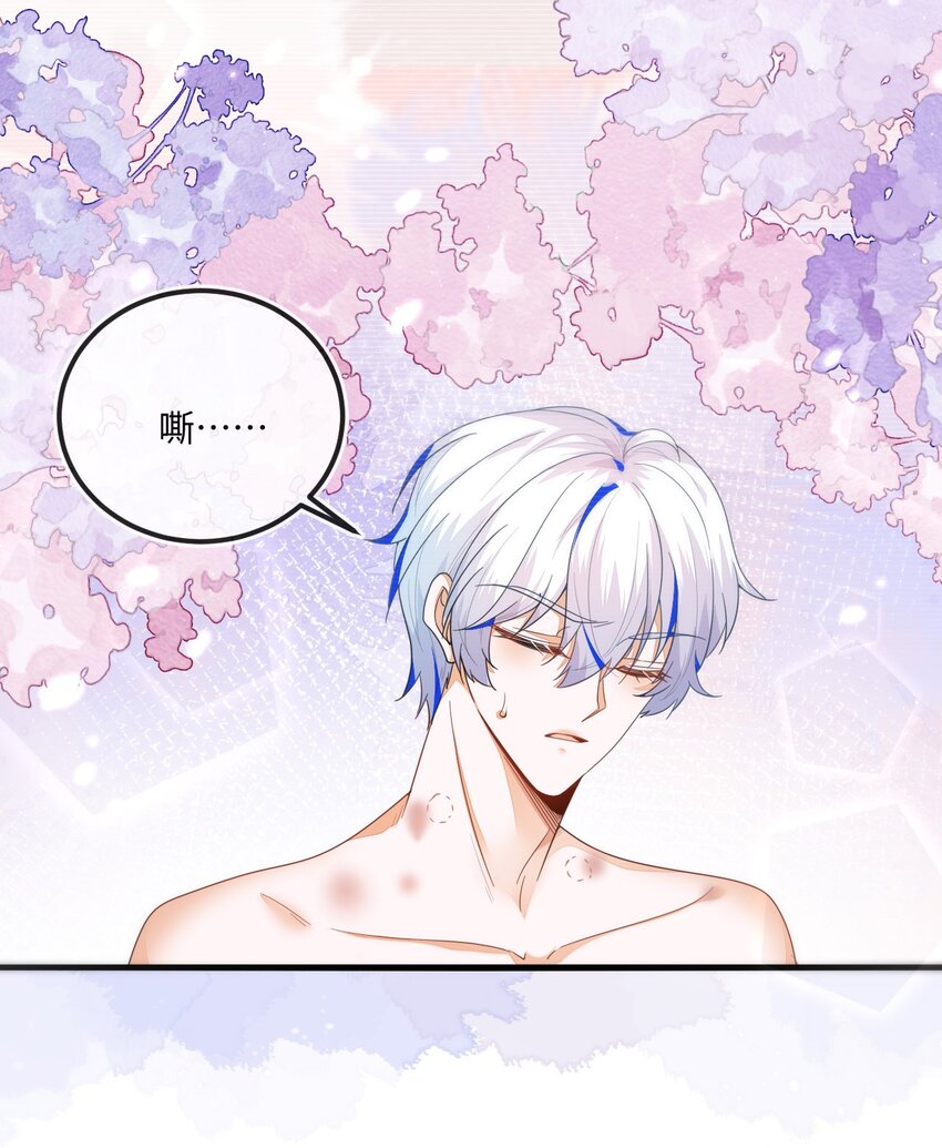 11 储星澜变脸(1/2)-第12话