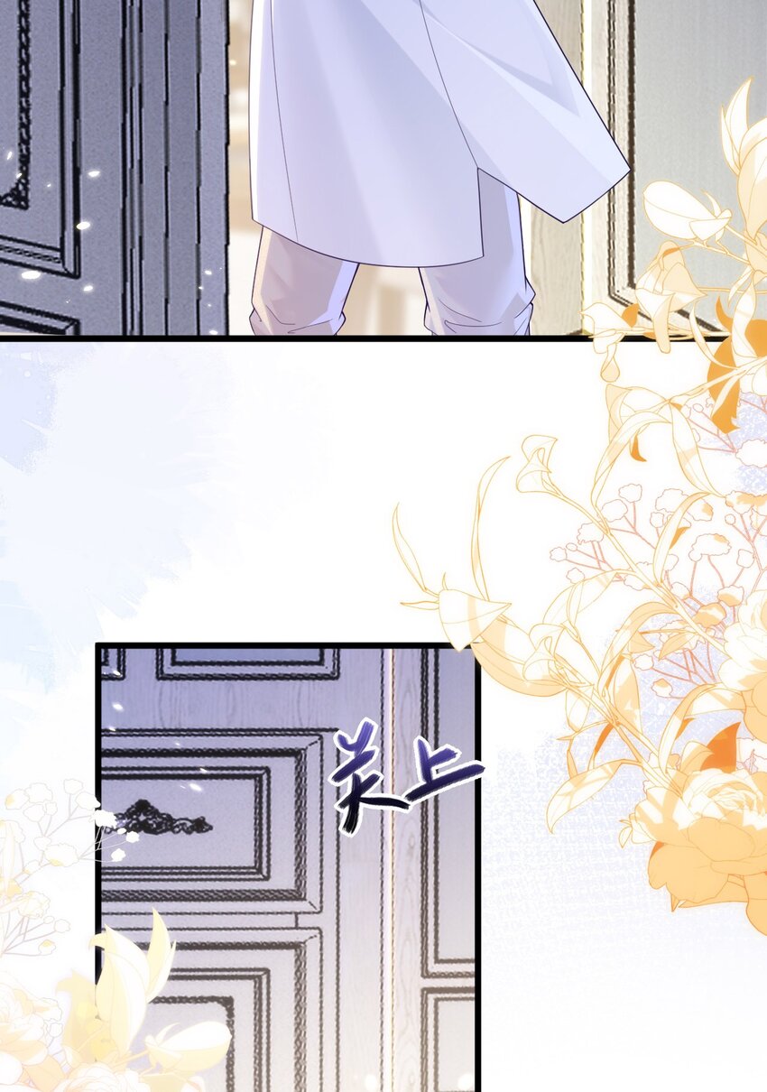 11 储星澜变脸(1/2)-第12话