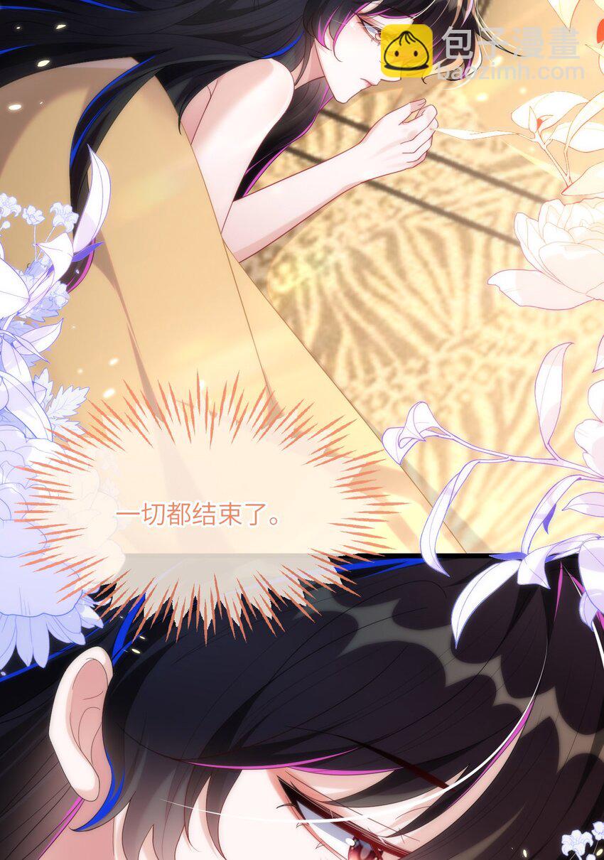 11 储星澜变脸(1/2)-第12话