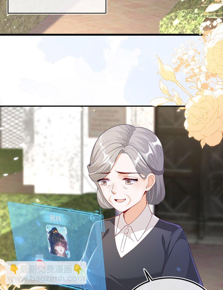 11 储星澜变脸(1/2)-第12话