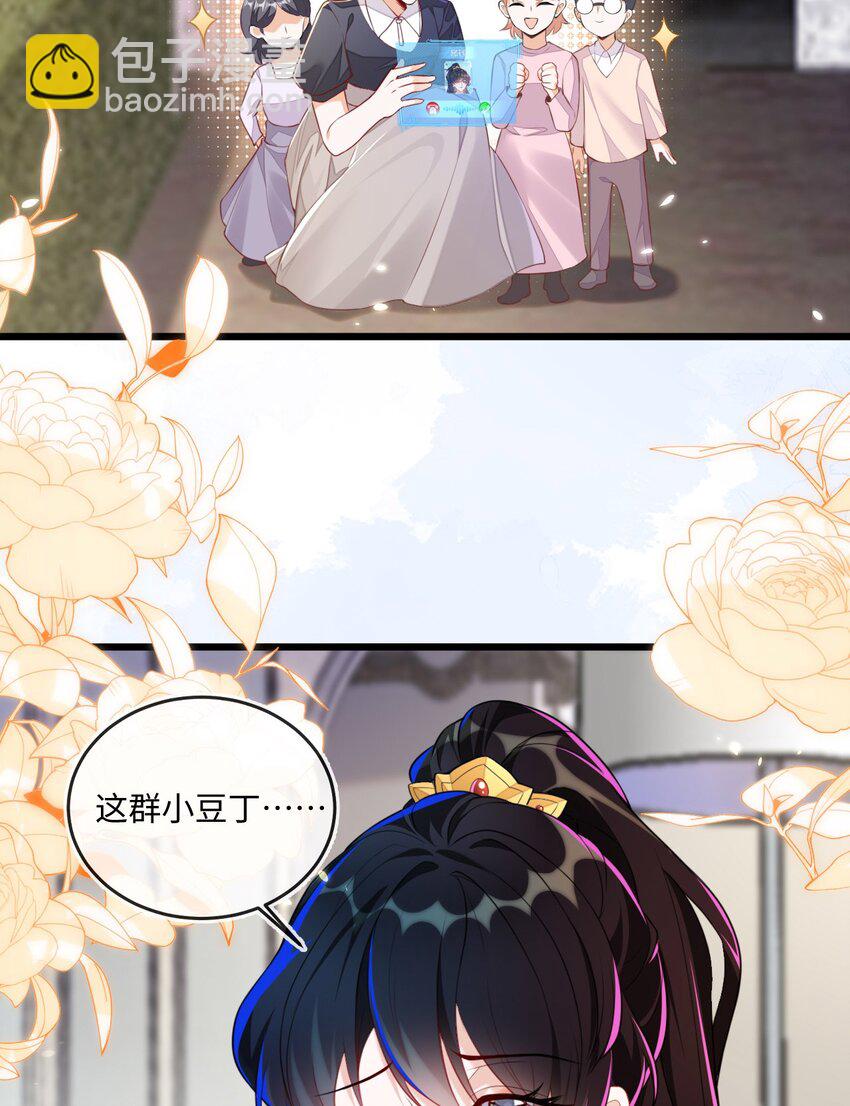 11 储星澜变脸(1/2)-第12话