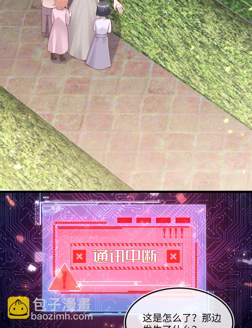 11 储星澜变脸(1/2)-第12话