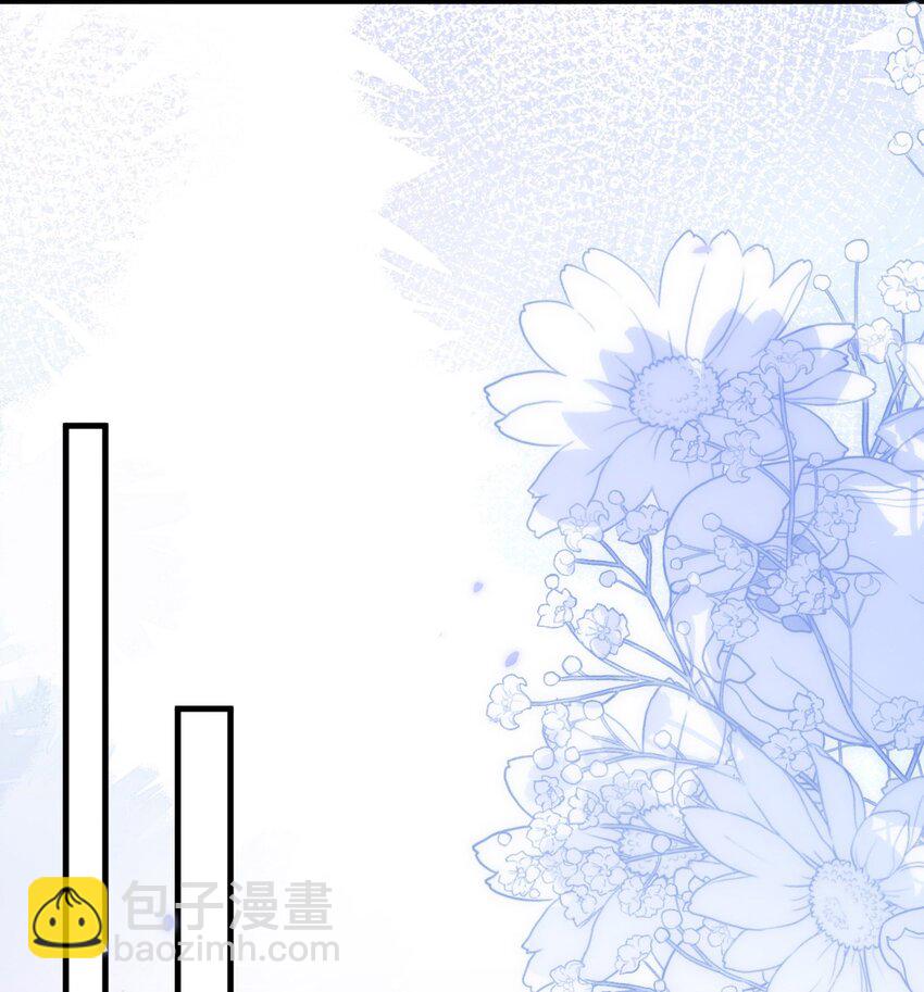 13 苏晓溪掉马(1/2)-第14话