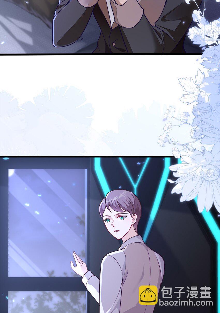 13 苏晓溪掉马(1/2)-第14话