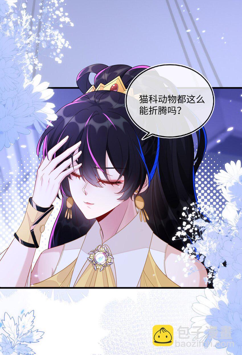 13 苏晓溪掉马(1/2)-第14话