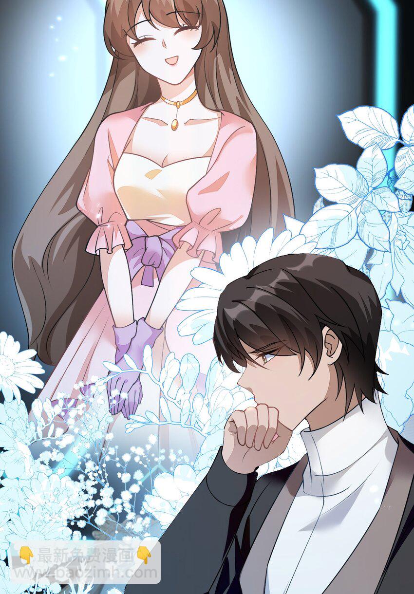 13 苏晓溪掉马(1/2)-第14话