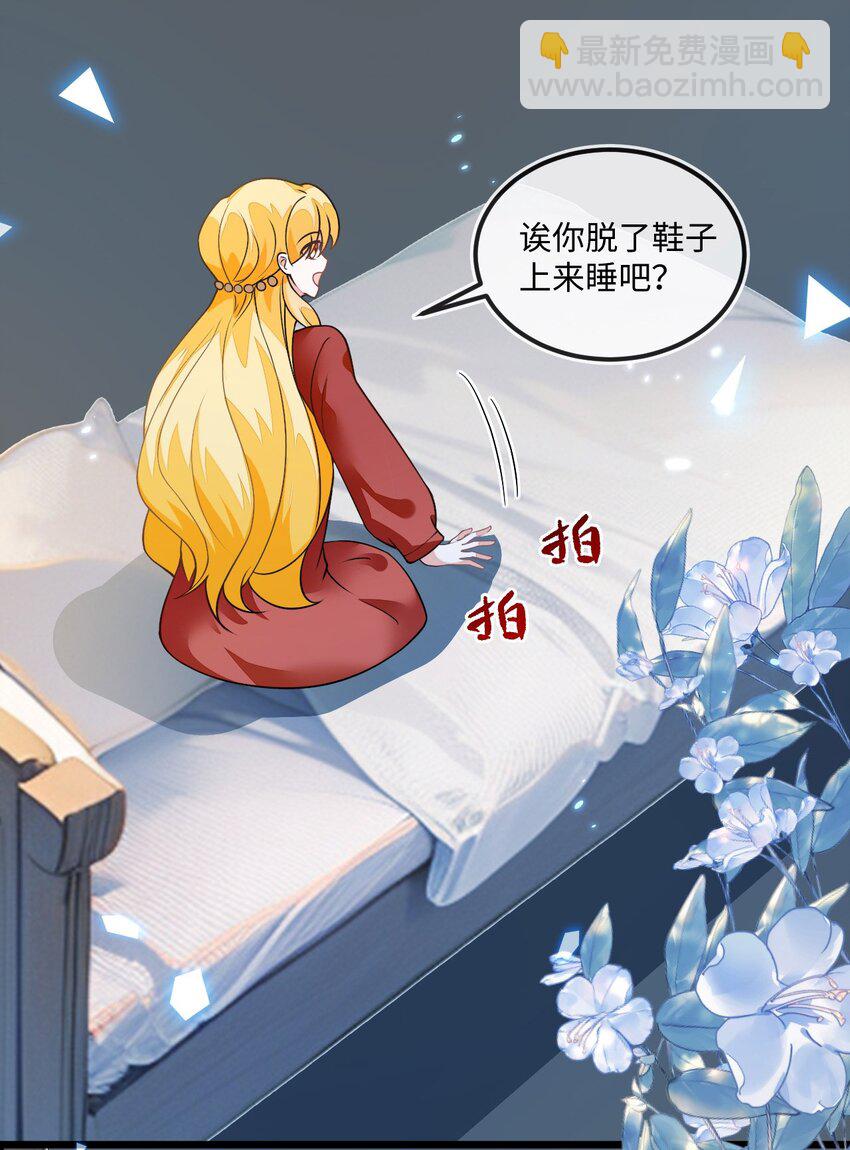 13 苏晓溪掉马(1/2)-第14话