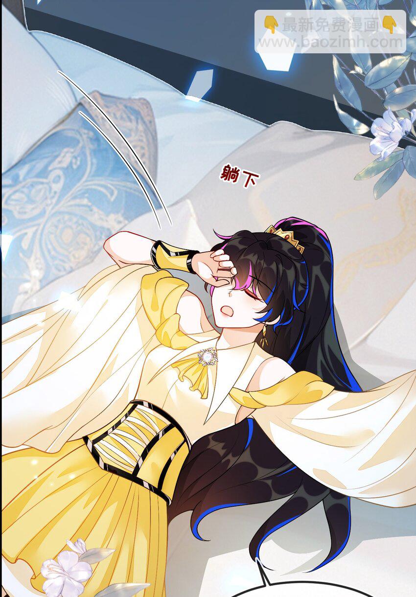 13 苏晓溪掉马(1/2)-第14话