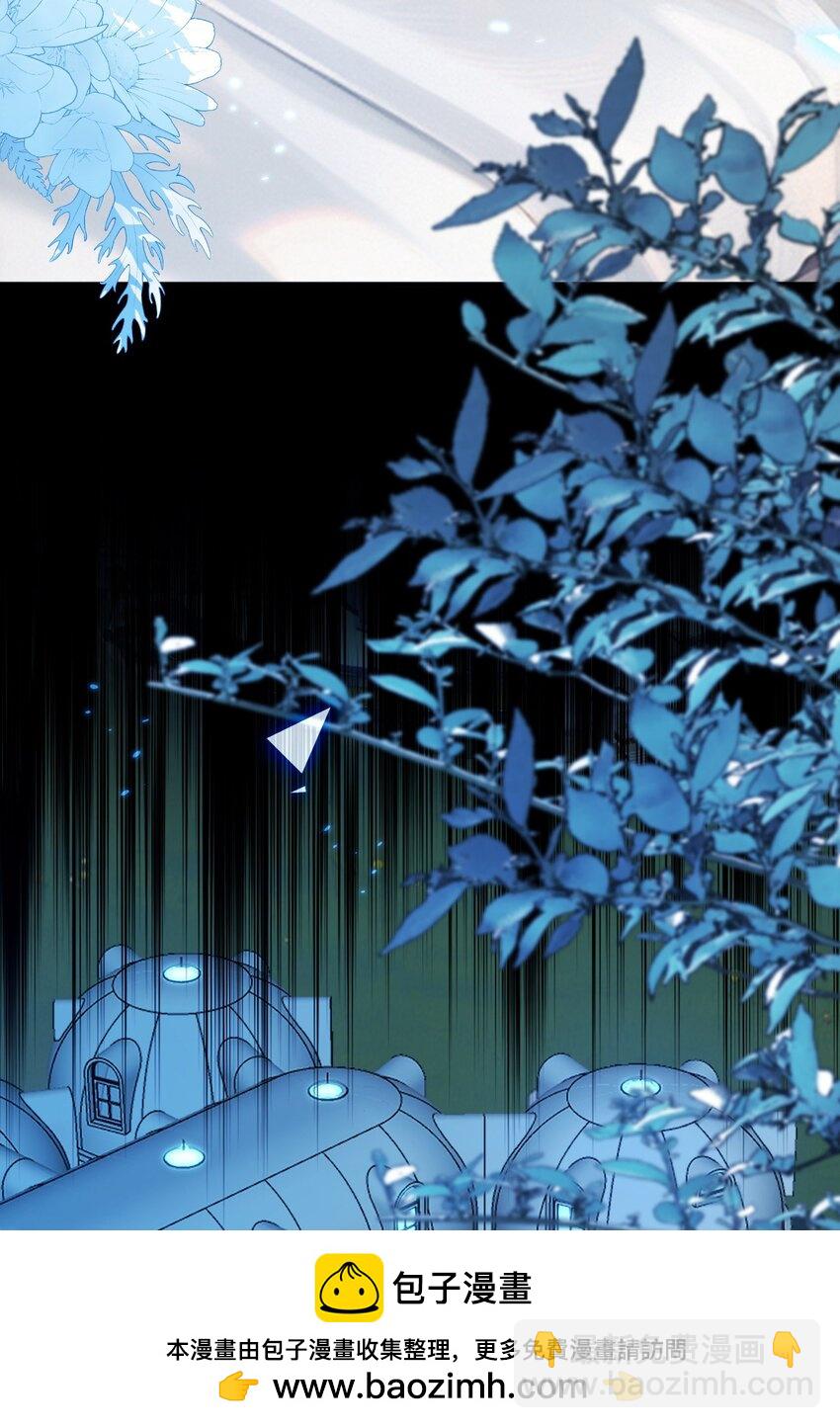 13 苏晓溪掉马(1/2)-第14话