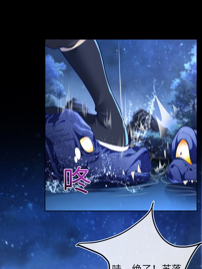 15 以后我跟你混(1/2)-第16话