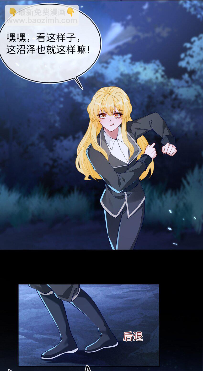 15 以后我跟你混(1/2)-第16话