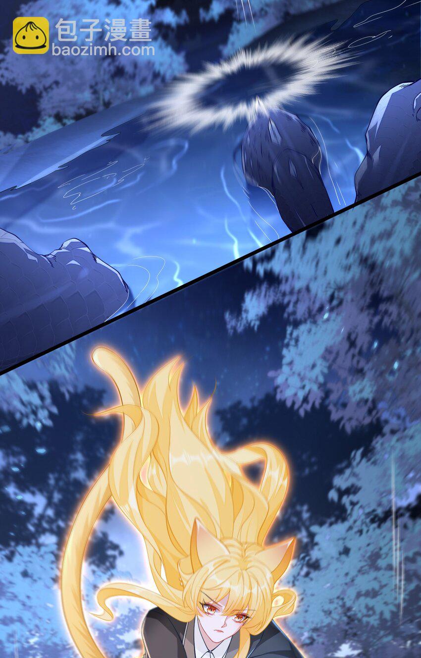 15 以后我跟你混(1/2)-第16话