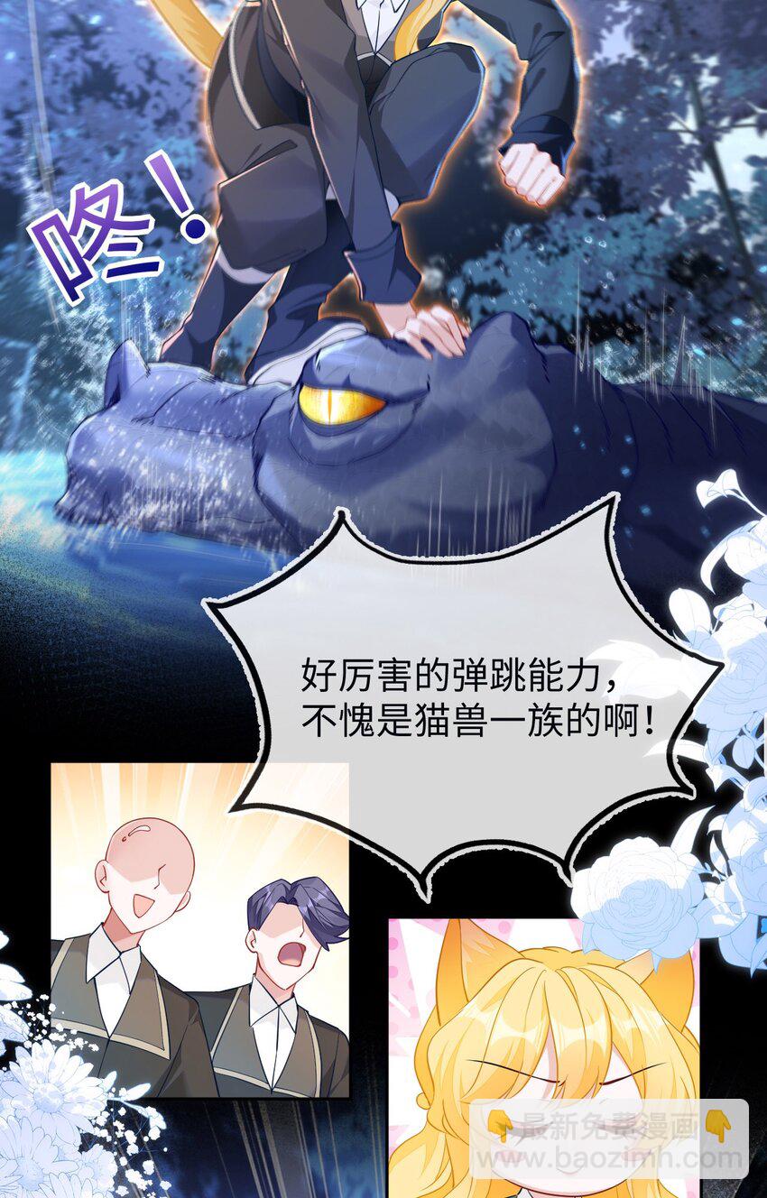 15 以后我跟你混(1/2)-第16话