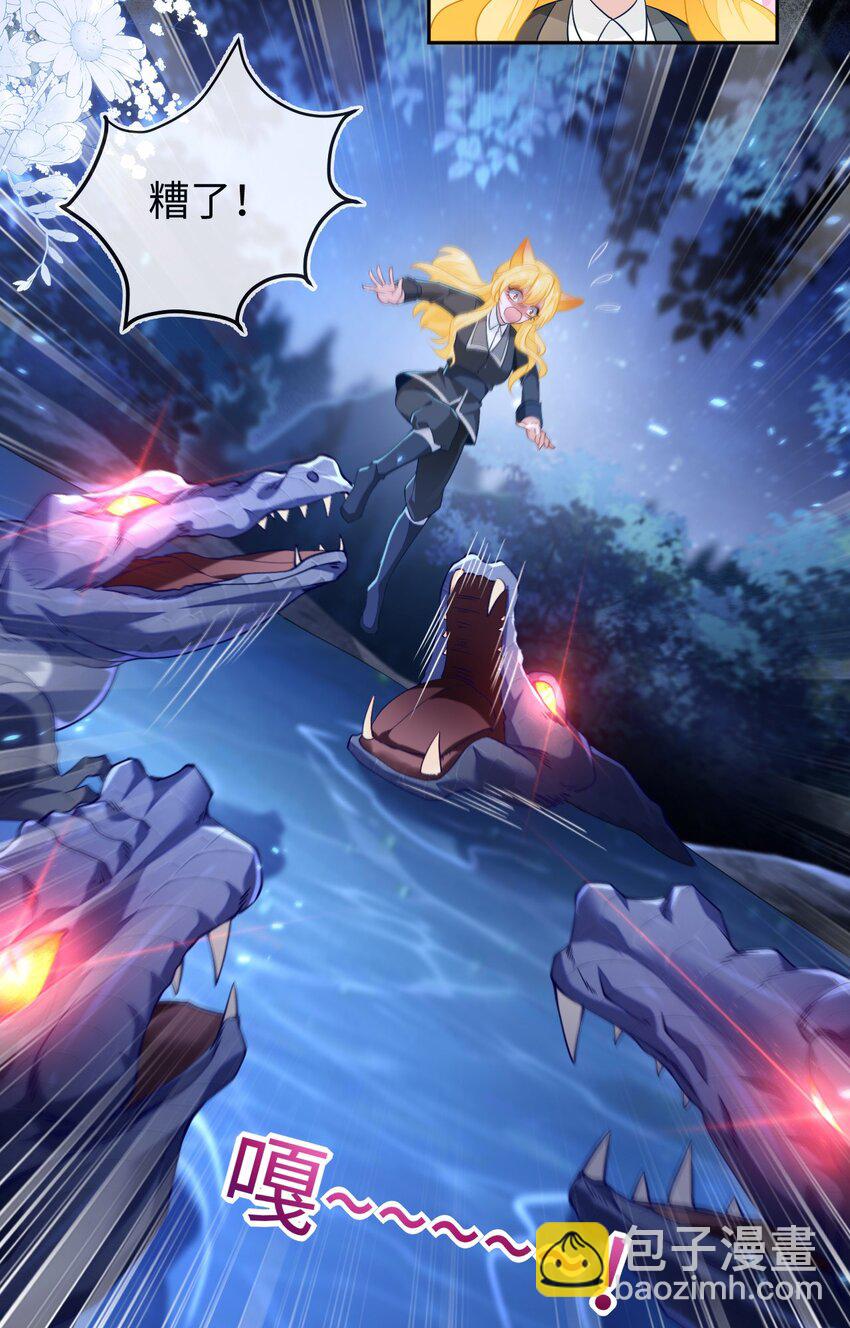 15 以后我跟你混(1/2)-第16话